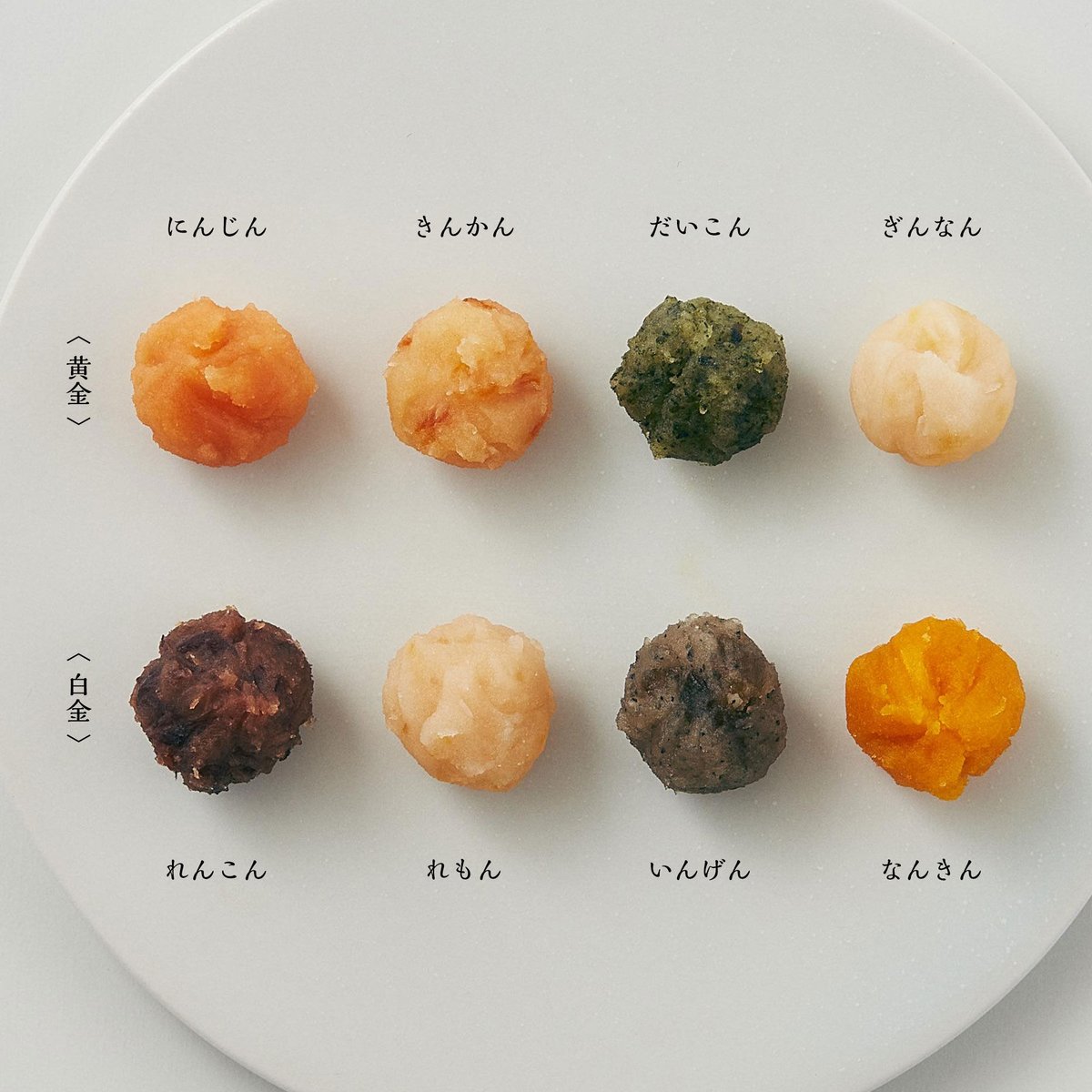 うんどら（黄金） | 博多運盛