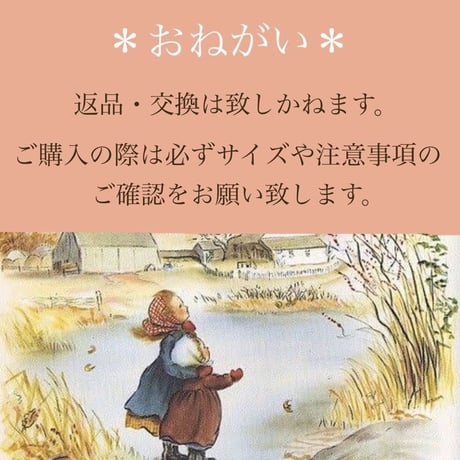 bag451［FF23］