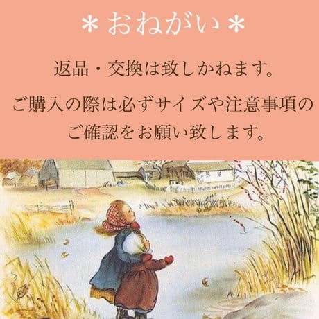 skirt 501[na734]
