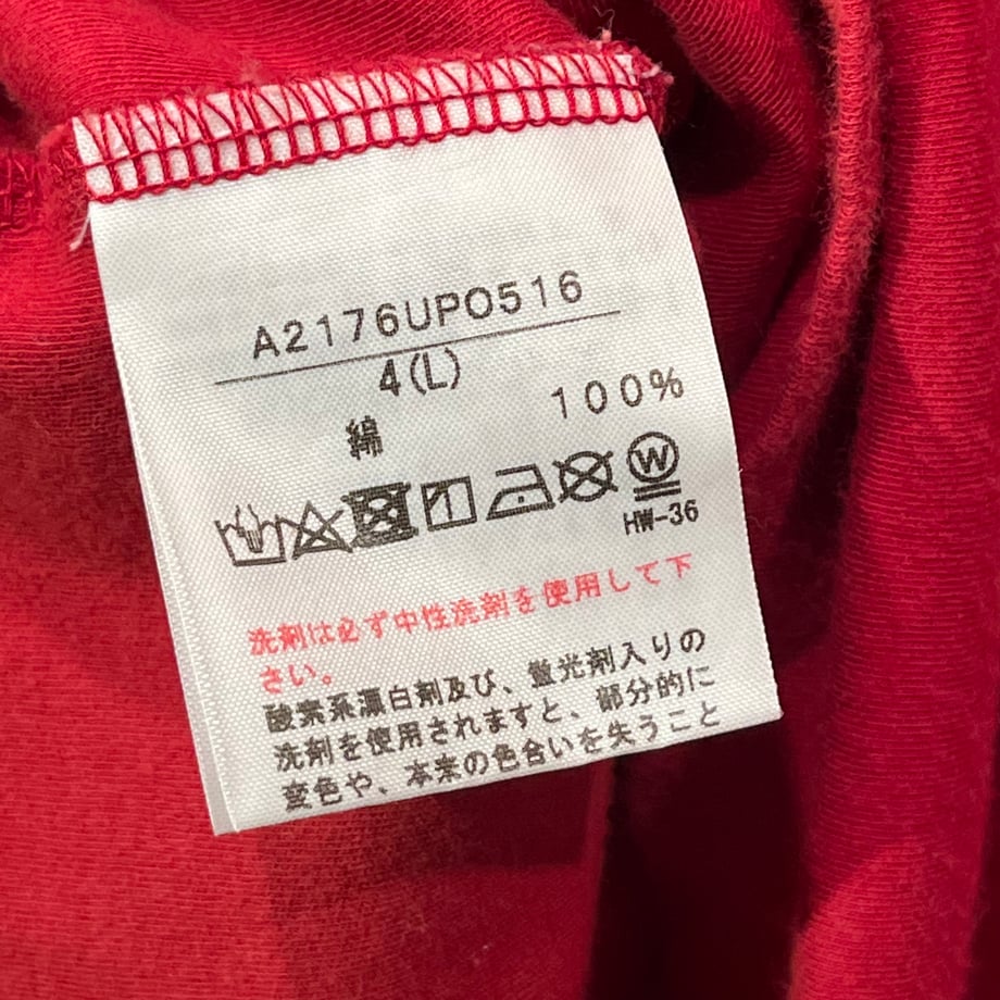 67f46d2e1435c13f3746537e