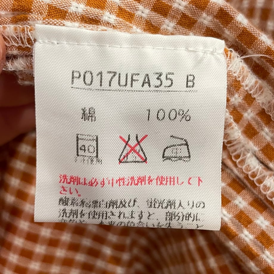 66c9325b1b359a07962e4528