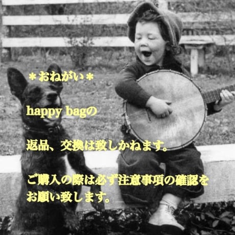 HAPPY BAG  Jset