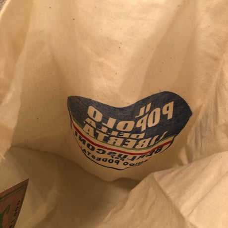 bag 592[DUZ4]