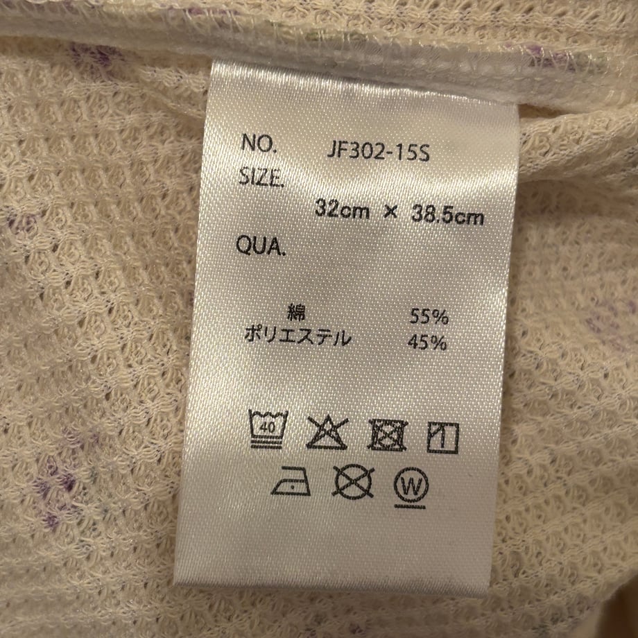69c78db59c8b625fa88153e5