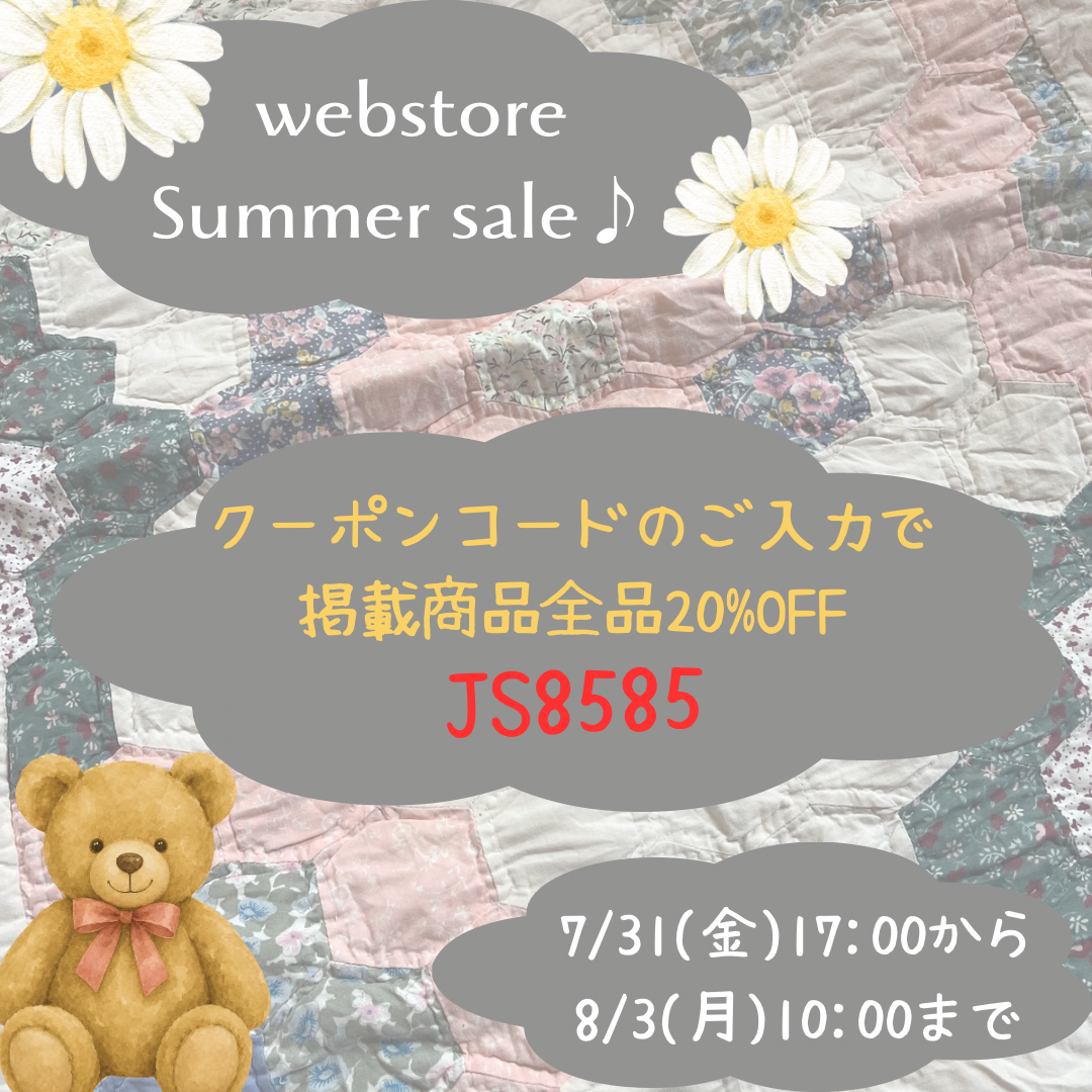 summer sale♪