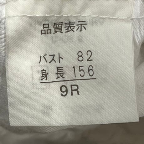tops 812[na271]