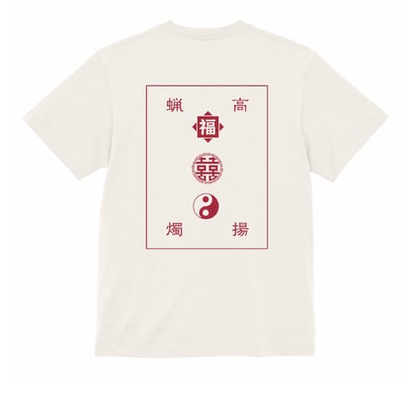 高揚蝋燭Tシャツ　受注