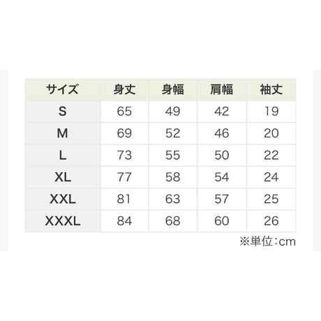 高揚蝋燭Tシャツ　受注