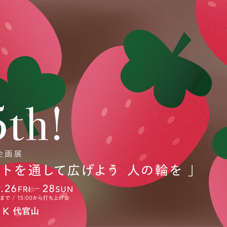 代官山ギャラリーSPACE K企画展【作品販売】