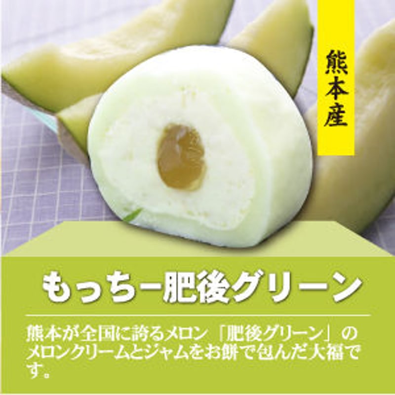 大福もち ka-w8-2.jpg