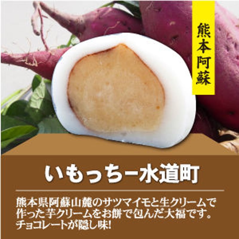 もっちー大福 8個入り | 米白餅本舗