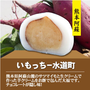 もっちー大福 8個入り | 米白餅本舗