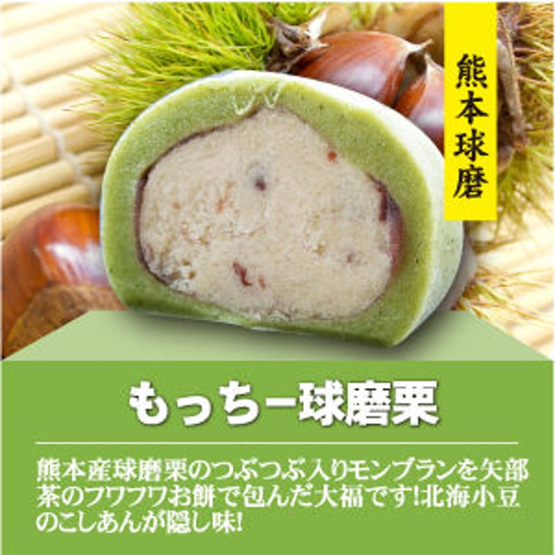 もっちー大福 8個入り | 米白餅本舗