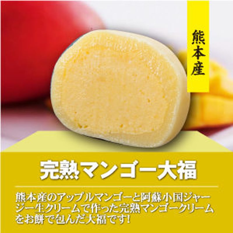 もっちー大福 8個入り | 米白餅本舗