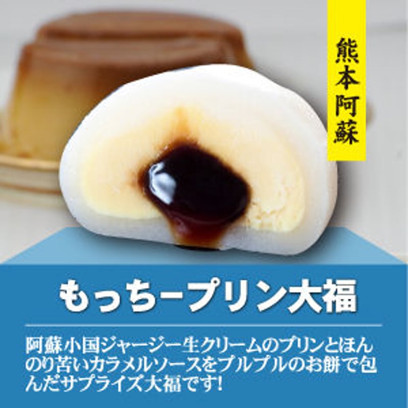 大福もち♡  大福もち - むらのもちや