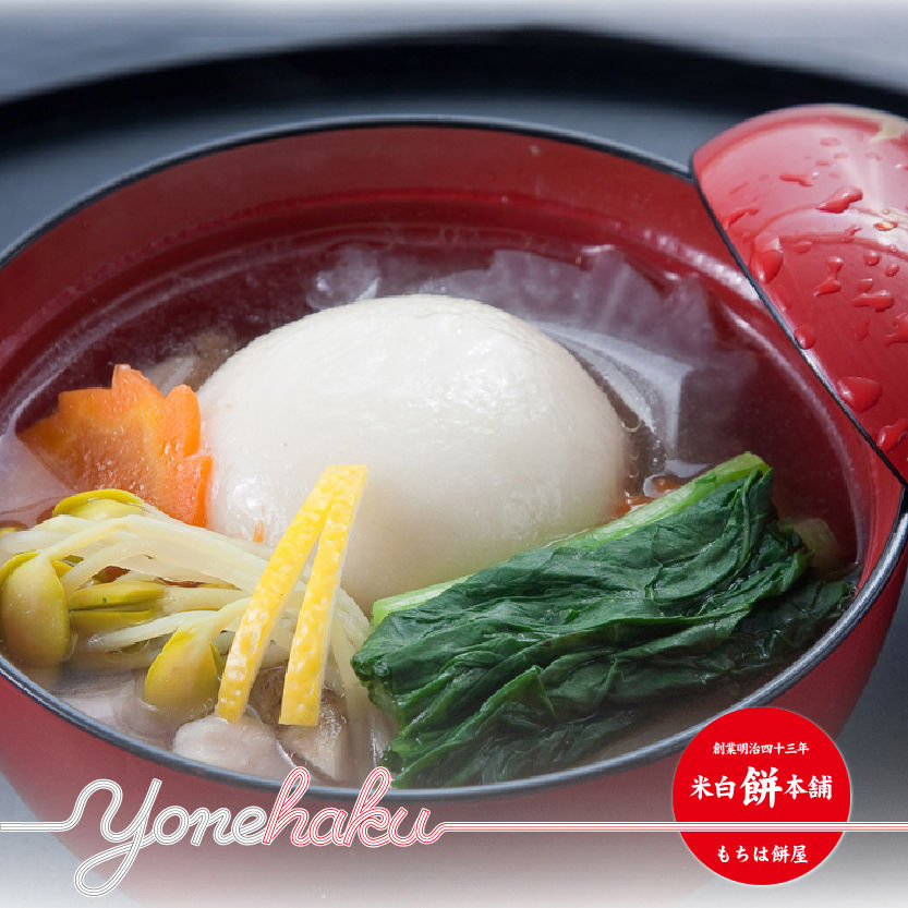 ５月１４日着　国産もち米使用 白もち70個 imgrc0150816321.jpg