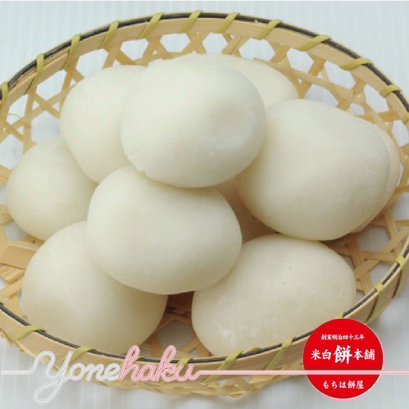 ５月１４日着　国産もち米使用 白もち70個 imgrc0150816321.jpg