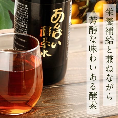 あんばい酵素水 720ml 《頻度選べる！お得な定期便》