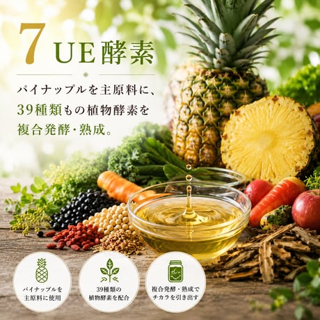植物酵素の純せっけん うららか 100g 《あたたまる酵素せっけん》