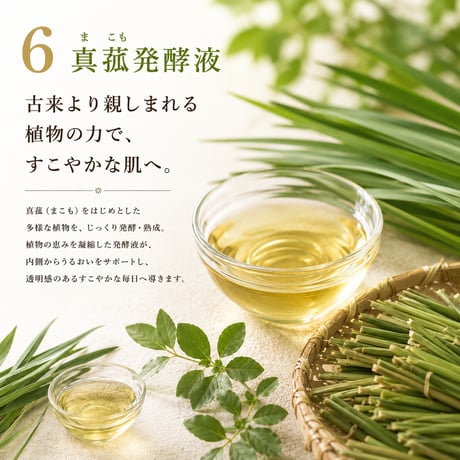植物酵素の純せっけん うららか 100g 《あたたまる酵素せっけん》