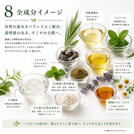 植物酵素の純せっけん さわやか 100g 《涼しくなる酵素せっけん》