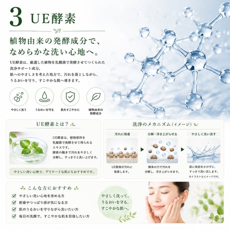 植物酵素の純せっけん さわやか 100g 《涼しくなる酵素せっけん》