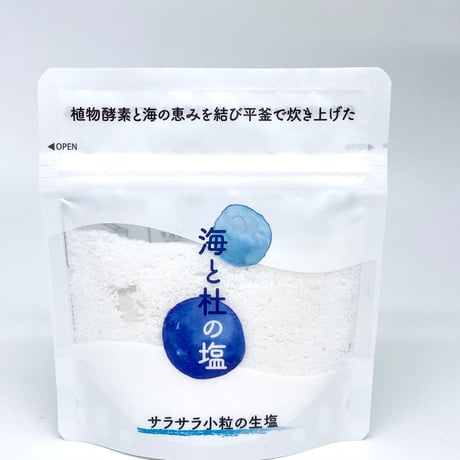 海と杜の塩 サラサラ小粒の生塩 100g
