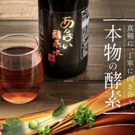 あんばい酵素水 720ml
