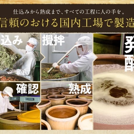 あんばい酵素水 720ml 《頻度選べる！お得な定期便》