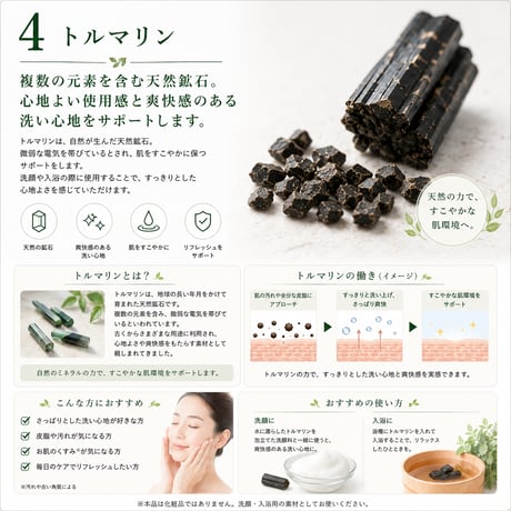 植物酵素の純せっけん さわやか 100g 《涼しくなる酵素せっけん》