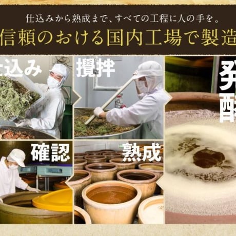 あんばい酵素水 720ml