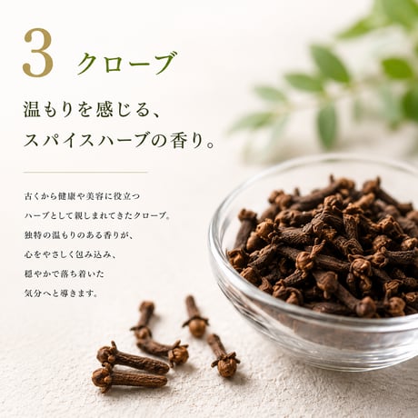 植物酵素の純せっけん うららか 100g 《あたたまる酵素せっけん》