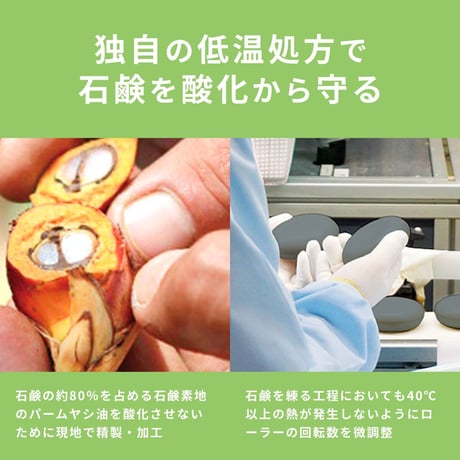 敏感肌 肌荒れ に ナチュラルフェイスソープ 60g ネット付き 洗顔石鹸 ( 敏感肌 / 赤ちゃん / 低刺激 ) 保湿 / 弱アルカリ性 / 植物由来成分　代引不可