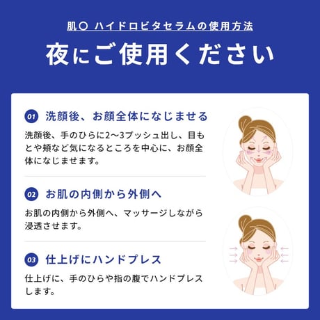 ビタミンC美容液 レチノール ビタミンC美容液 ビタミンC誘導体 水素 アミノ酸 保湿 美肌 ハリ ツヤ たるみ 毛穴 ニキビ シミ しわ くすみ 乾燥肌 敏感肌 脂性肌 エイジングケア