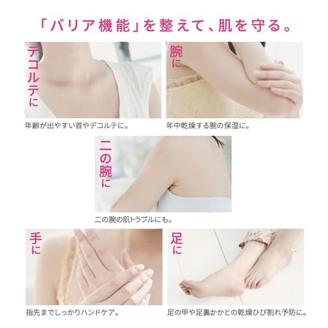 敏感肌 肌荒れ に 美肌菌 を新配合  アクアモイスチャーゲル 420g 詰替え　2個セット  ( 敏感肌 / トラブル肌 ) オールインワンゲル / 保湿 / セラミド