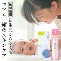 敏感肌 肌荒れ に ＼新生児から使える／ アクアモイスチャーゲル 150g ・ ソープ 60g セット ( 敏感肌 / 低刺激 ) 保湿 / 洗顔石鹸 / 乳児湿疹