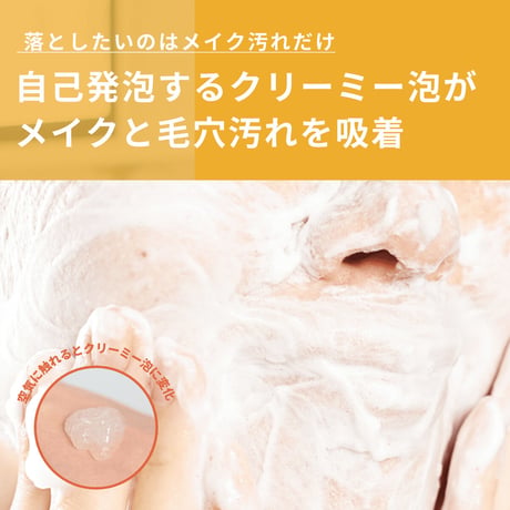 [ 初回限定1000OFF]  アクアモイスチャー クレンジング ジェル 140g メイク落とし 敏感肌用  お風呂場 濡れた手 マツエク OK