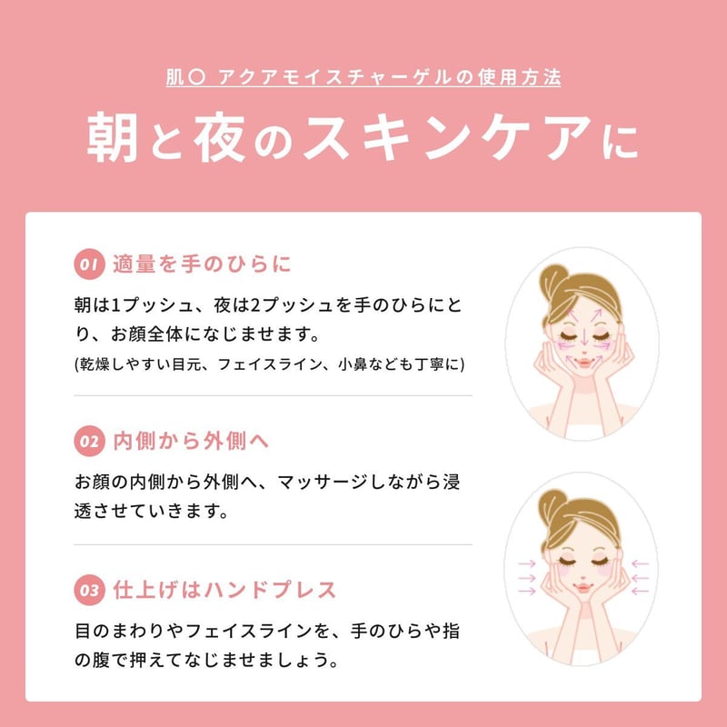 敏感肌 肌荒れ に美肌菌 を新配合 アクアモイスチャーゲル 420g