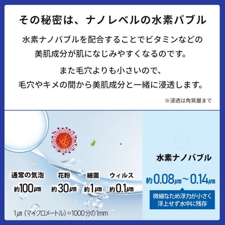 ビタミンC美容液 レチノール ビタミンC美容液 ビタミンC誘導体 水素 アミノ酸 保湿 美肌 ハリ ツヤ たるみ 毛穴 ニキビ シミ しわ くすみ 乾燥肌 敏感肌 脂性肌 エイジングケア