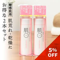 敏感肌 肌荒れ に 美肌菌 を新配合 [2本セット5％OFF ] アクアモイスチャーゲル 150g 2個 ( 敏感肌 / トラブル肌 ) オールインワンゲル / 保湿 / セラミド