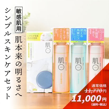 ManMaru...様 スキンケア3点セット コラーゲン ブースター [モイスチャー＆スカルプ] 3点セット
