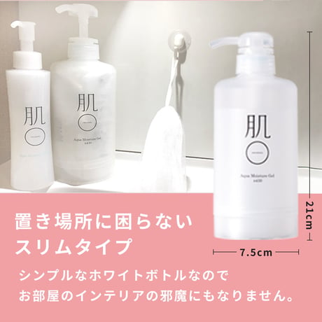 敏感肌 肌荒れ に アクアモイスチャーゲル 420g 詰替え ( 敏感肌 / トラブル肌 ) オールインワンゲル / 保湿 / セラミド
