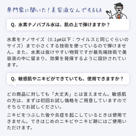 ビタミンC美容液 レチノール ビタミンC美容液 ビタミンC誘導体 水素 アミノ酸 保湿 美肌 ハリ ツヤ たるみ 毛穴 ニキビ シミ しわ くすみ 乾燥肌 敏感肌 脂性肌 エイジングケア