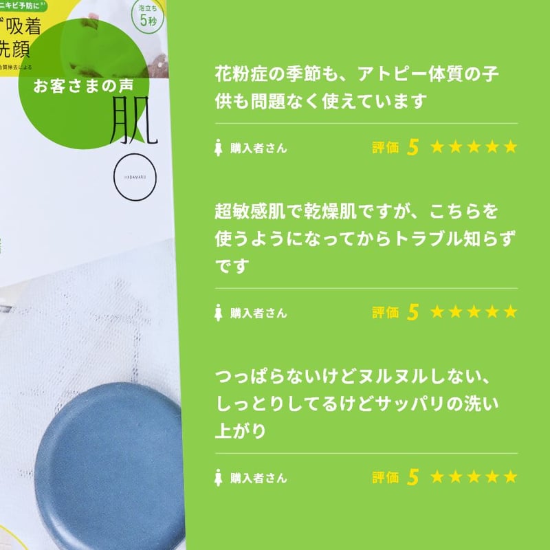 敏感肌 肌荒れ に ＼新生児から使える／ アクアモイスチャーゲル 150g