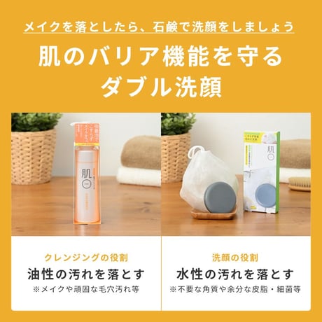 [ 初回限定1000OFF]  アクアモイスチャー クレンジング ジェル 140g メイク落とし 敏感肌用  お風呂場 濡れた手 マツエク OK