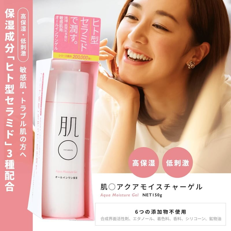 敏感肌 肌荒れ 770円OFF シンプルスキンケアセット (メイク 敏感肌 肌荒れ 770円OFF シンプルスキンケアセット (メイク