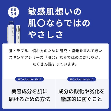 ビタミンC美容液 レチノール ビタミンC美容液 ビタミンC誘導体 水素 アミノ酸 保湿 美肌 ハリ ツヤ たるみ 毛穴 ニキビ シミ しわ くすみ 乾燥肌 敏感肌 脂性肌 エイジングケア