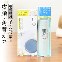 [ 肌〇 HADAMARU ] アクアモイスチャーピーリング 150ｇ ・  ソープ 60g セット ( 敏感肌 / 低刺激 ) オールインワンゲル / 角質ケア / 洗顔石鹸