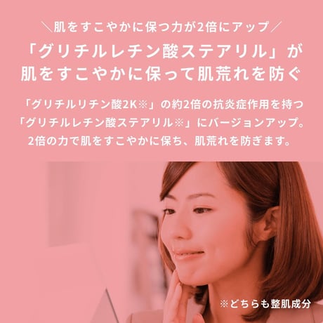 敏感肌 肌荒れ に 美肌菌 を新配合  アクアモイスチャーゲル 420g 詰替え　2個セット  ( 敏感肌 / トラブル肌 ) オールインワンゲル / 保湿 / セラミド