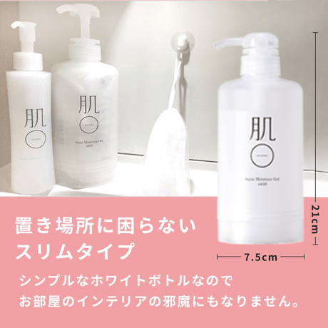 敏感肌 肌荒れ に 美肌菌 を新配合  アクアモイスチャーゲル 420g 詰替え　2個セット  ( 敏感肌 / トラブル肌 ) オールインワンゲル / 保湿 / セラミド